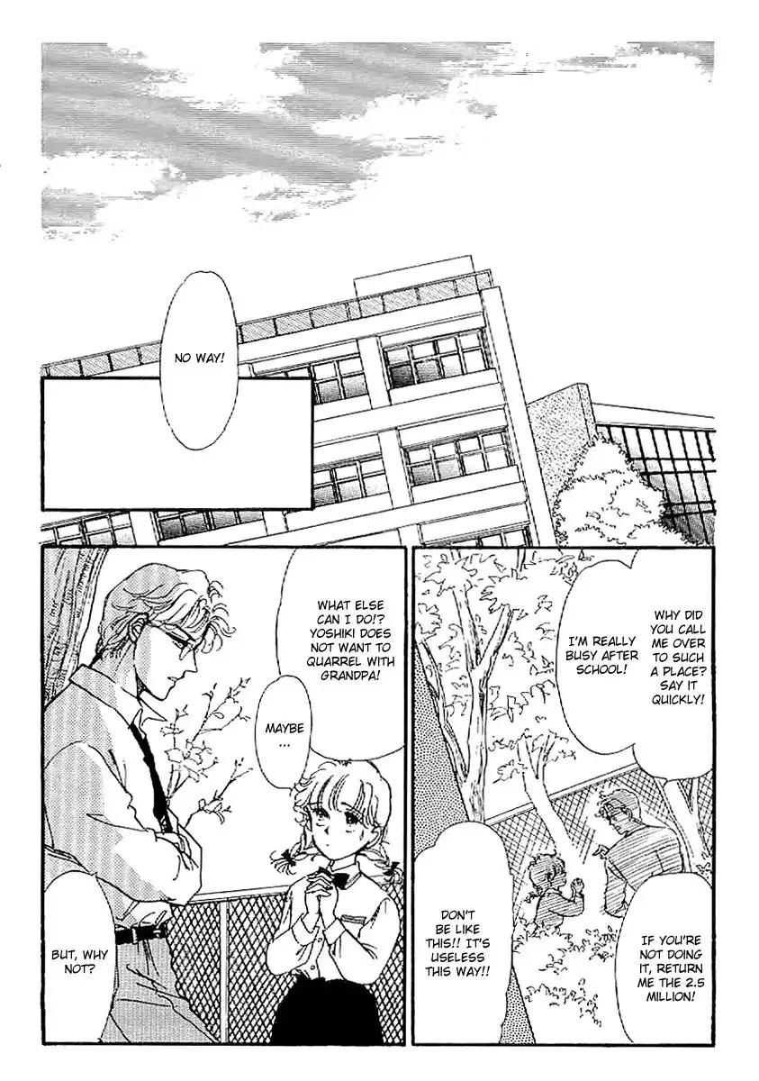 Romansu Godankatsuyou Chapter 8 4